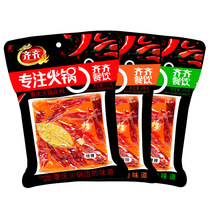 Chongqing Sichuan specialty Qiqi hot pot bottom of butter special spicy conditioning spicy pot chicken authentic 200g