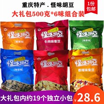 Butterfly card Chongqing special chicken soy bag 500 grams of spicy cuisine silk bean bean snack delivery
