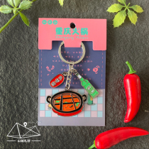 Mountain City Courtesy of Chongqing Hot Pot Series Key Buttons Creative Mountain City Original Tourist Souvenirs
