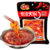 Chongqing Zhengzonzizi specialty ox oil Jiugong Hot pot Bottom stock Spicy Old Hot Pot Seasoning Handmade Hot 400g