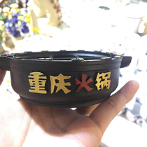 Ashtray resin creative personality fashion windproof large Chongqing souvenir with hand gift hot pot ashtray