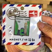 Chongqing Featured Tourist Souvenir Metal Refrigerator Sticker Creative Stamp Style Hongyadong Ropeway