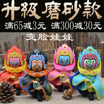Sichuan Opera Chengdu face-changing doll Sichuan Chongqing Facebook doll creative toy Chengdu souvenir special gift