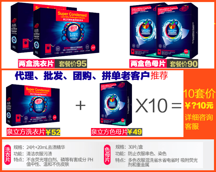 nước tẩy quần áo siêu thần thánh	 Xác thực lò xo khối giặt máy giặt nano chống chuỗi kết hợp tổng thể thiết lập siêu tập trung bột giặt chất tẩy rửa - Dịch vụ giặt ủi nước giặt tẩy quần áo màu