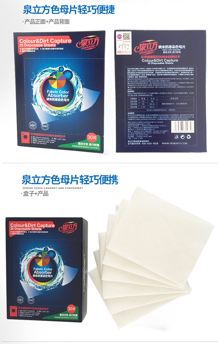 nước tẩy quần áo siêu thần thánh	 Xác thực lò xo khối giặt máy giặt nano chống chuỗi kết hợp tổng thể thiết lập siêu tập trung bột giặt chất tẩy rửa - Dịch vụ giặt ủi nước giặt tẩy quần áo màu