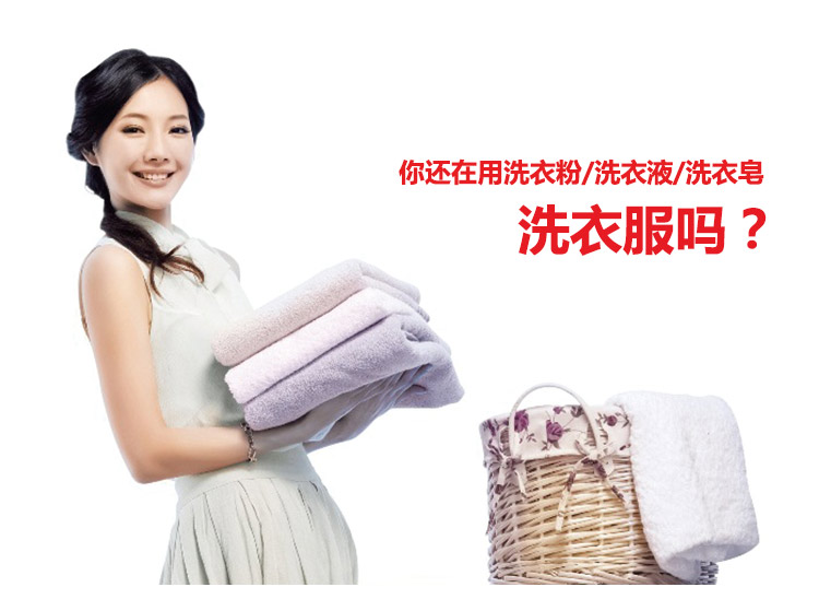 nuoc tay quan ao Bột giặt lò xo khối chính hãng đại lý không huỳnh quang nano siêu đậm đặc giấy giặt làm sạch mềm và đầy lực - Dịch vụ giặt ủi nước tẩy trắng javel