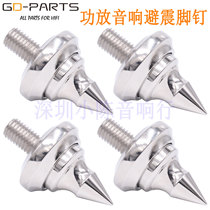 Audio shock-absorbing feet 316 stainless steel CD speaker shock-absorbing feet M6M8M10 adjustable amplifier anti-slip feet
