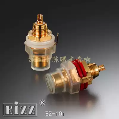 EIZZ phosphor bronze gilded RCA Lotus female seat fever CD bile machine power amplifier terminal audio signal socket