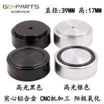 Acoustic Power Amplifier Shock-Proof Footbed Solid Full Aluminum CD Computer Machine Foot Front Grade Liner Machine Anti-Slip Sound Box Shock Absorbing Feet