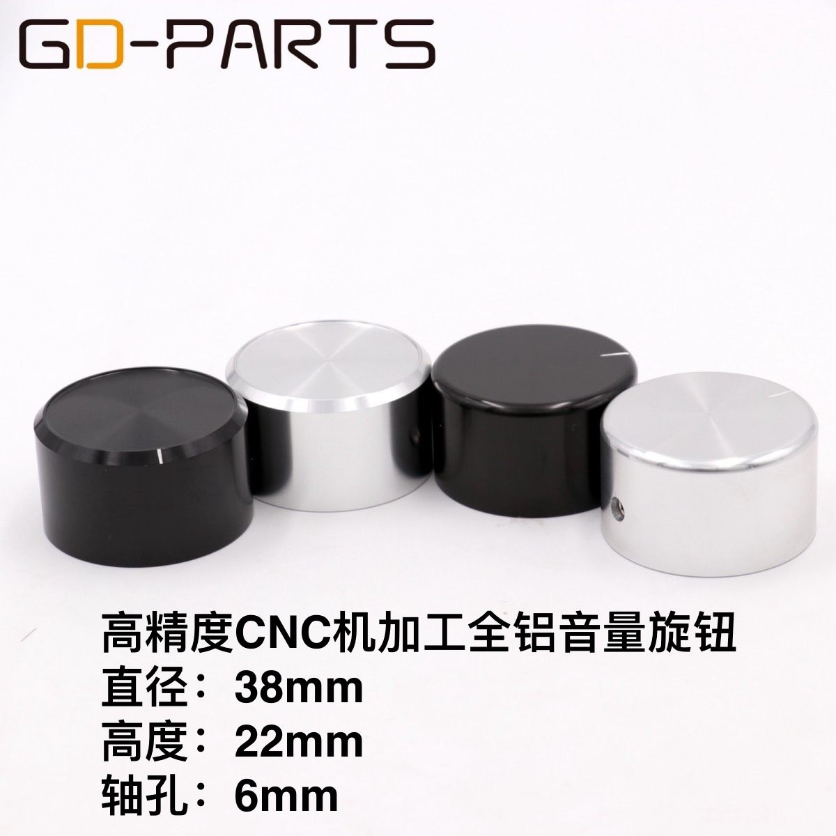 Sound Power Amplifier Volume Knob Solid Aluminum Knob FEVER GALLBLADDER POTENTIOMETERS Knob Screwtoothed Cap 38x22mm