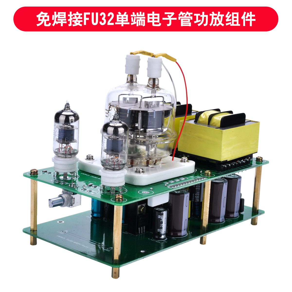 6j1 Fu32 Single Ended Vacuum Tube Amplifier Kit Diy Fever Bile Kit