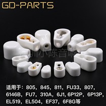 Electronic tube cap ceramic high-pressure cap shielding cap EL509 6J1 807310 A 805 EF37 811