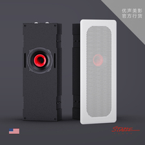 American Starke P series audio PO1 AMT coaxial home theater embedded main speaker