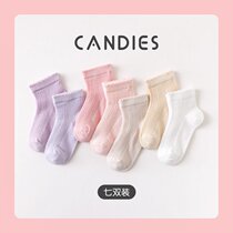 Summer Boys Girls Pure Color Web Socks Breakthrough Socks Childrens Pure Cotton Socks Simple Baby Baby Socks