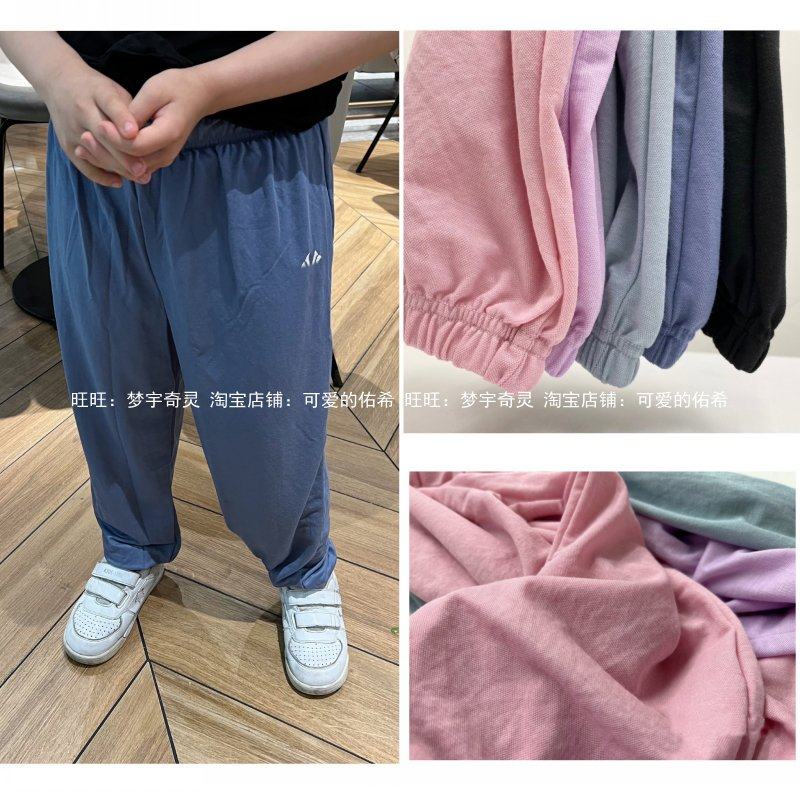 Summer boys and girls solid color mosquito pants thin soft comfortable cool trousers baby pants casual pants