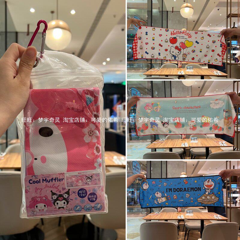 Export Japanese single summer cold towel to go out to exercise yoga fitness convenient ice silk scarf absorbent towel