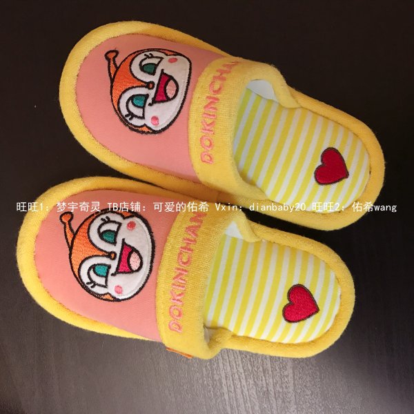 Chaussons enfants en autre - Ref 1005212 Image 8