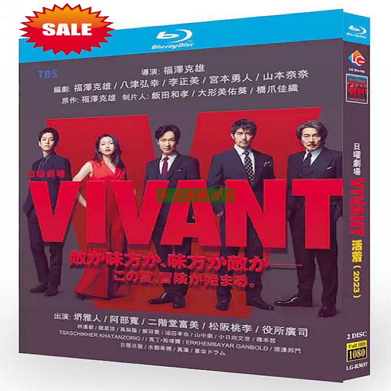 Blu-Ray Hd Japanese Drama Series: Another Episode 1-2 / Masaru Sagara / Hiroshi Abe Bd Disc Box Set Collector's Edition 4-Disc Set