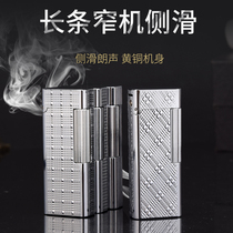 Homemade chief sideslide narrow machine strip kerosene lighter brass mens high-end personality gifts for self-use