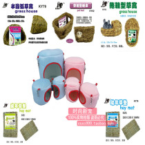 Guinea pig Dutch pig hamster rabbit living pet grass nest wooden house cotton nest hedgehog nest bed