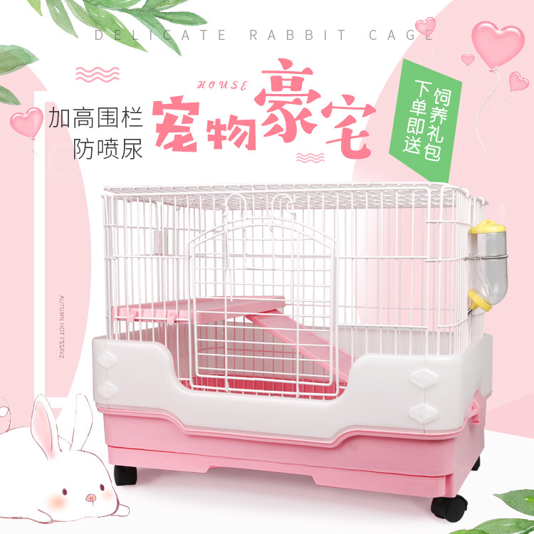 Rabbit cage guinea pig cage squirrel hedgehog cage pet cage rabbit nest large extra-large rabbit cage luxury double-layer breeding cage