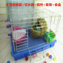 Dutch pig living Tianzhu guinea pig living rabbit living pet home cage cage set cage