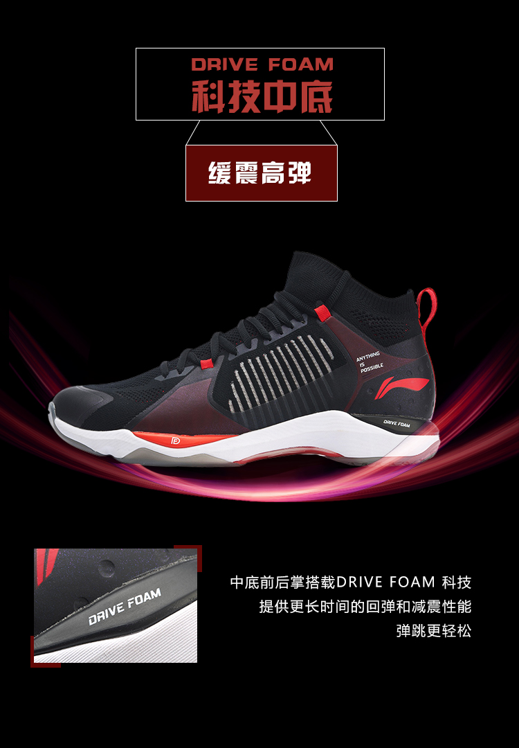 Li Ning AYAP011 Gói tấn công nam 2 thế hệ Đệm thoáng khí Thoải mái luyện tập thể thao Giày cầu lông lót - Giày cầu lông giày thể thao nữ