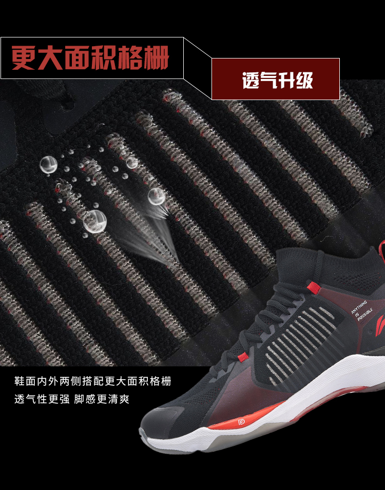 Li Ning AYAP011 Gói tấn công nam 2 thế hệ Đệm thoáng khí Thoải mái luyện tập thể thao Giày cầu lông lót - Giày cầu lông giày thể thao nữ
