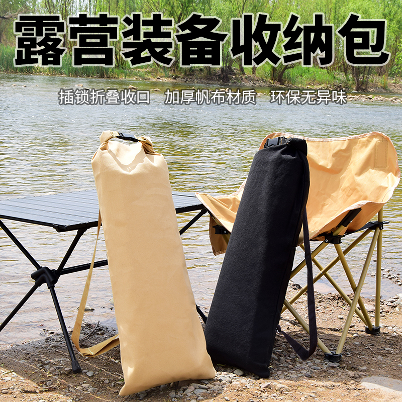 Camping Table and Chair Storage Bag, Moon Chair, Outdoor Gear, Outdoor Tent, Canopy, Folding Chair, Portable Storage Bag