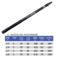 Удочка Dawu Carbon 2,1 м с короткой секцией (30 кг)
