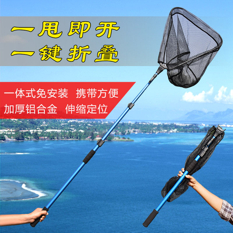 Triangle Folding Stitch Netting Circle Complete Flex Portable Suit Combined Fish Web Pocket Aluminum Alloy Rod Fishing Gear