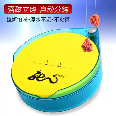 Strong magnetic one-line bait tray single-layer single-line magnetic bait drawing vertical hook Automatic Hook floating water black pit competitive fishing