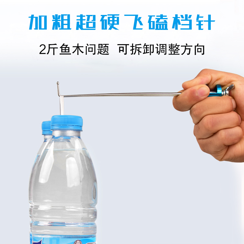 Flying Kowtow Decoupling Machine Plus Coarse Ultra Hard Carp Ronot Big Crucian Fish Flying Cog Take Off Hook For Crook Black Pit Fishing Generic