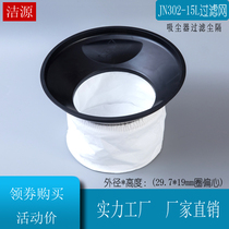 Geno Vacuum Cleaner Dust Bag Accessories Universal JN-302S JN-308 15 L Eccentric Dust Filter