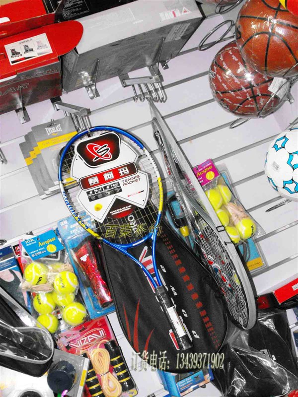  Sekoma tennis racket in general pat training net for beginner's racket gift with rope Tennis One