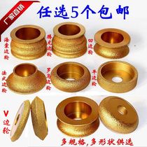 Fine brazed carborundum grinding wheel handmade wheel marble stone quartz stone artificial stone ceramic slotting grinding edge grinding