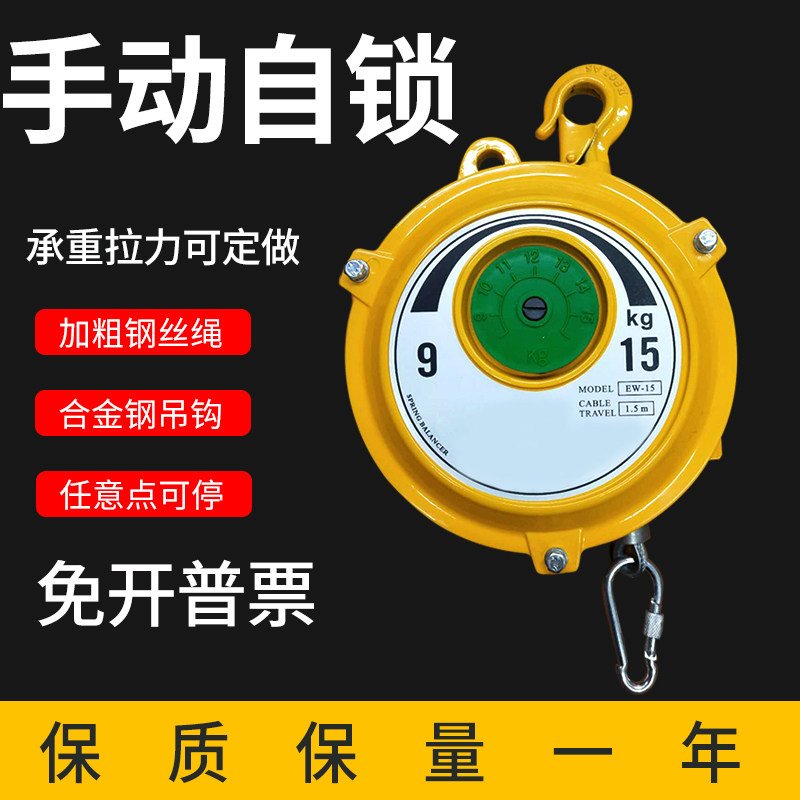 END quality EWO-3-4 5-5-9-15-22-30-50 kg balancer