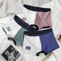 Underwear Mens Boxer Pants Cotton Modal Ice Silk Shorts Breathable Cotton Fabric Pants Boxer Bottoms for Students