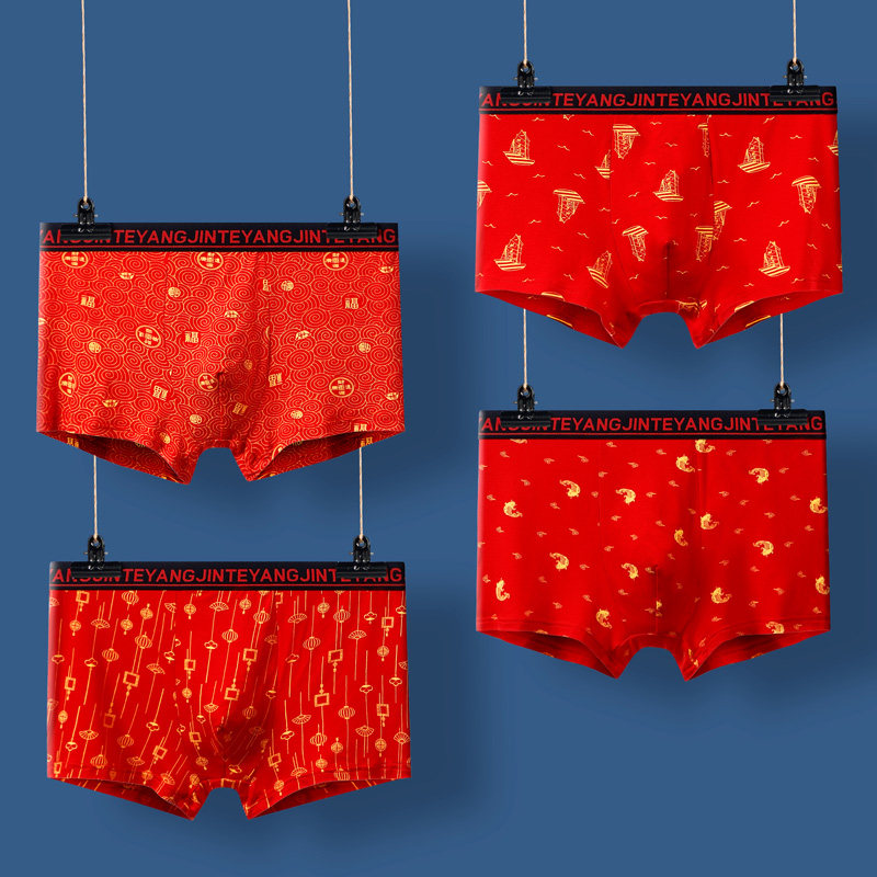 Big red underwear, men's pure cotton boxer pants, wedding year, modal, year of the ox, breathable cotton boxer pants
