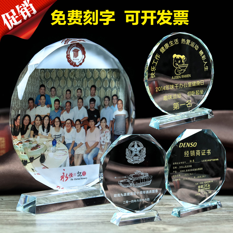 Octagonal crystal trophy custom sun medal Crystal Trophy custom crystal power of attorney Sunflower anniversary celebration