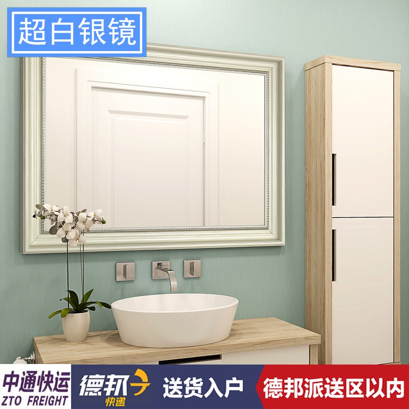 Square European brown Milky white black bathroom Hotel club powder room Bathroom mirror Super silver mirror into the home