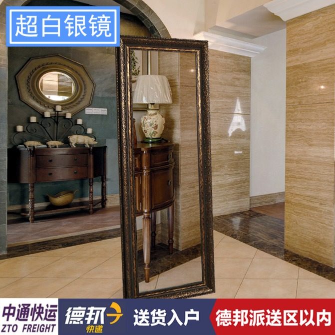 European style imitation retro nostalgic full body wall-mounted wall hotel club American ultra-white mirror delivery into the home
