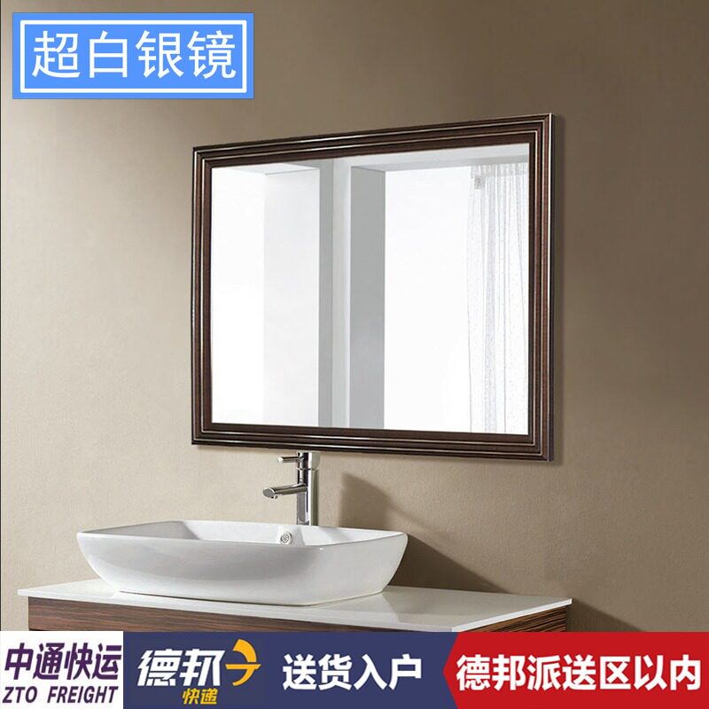 Waterproof black walnut simple square modern Chinese Brown super silver wall-mounted makeup bathroom mirror into the home