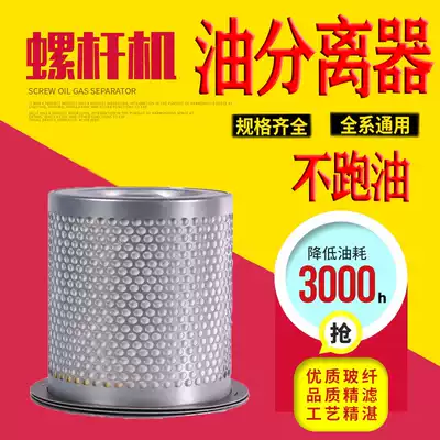 4930353121 air compressor you fen xin 91111-003DB2130 Gale 100HP
