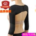 Tay áo bằng nhựa tay áo nữ bó sát cánh tay dài tay áo chùm cánh tay đồ lót 甩 tay áo áp lực cánh tay nhựa ao giu nhiet nam Corset