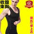 Nam giới corset mỏng bụng corset vest áp lực corset nhựa ngực eo eo eo eo đồ lót định hình đồ lót gen định hình Corset