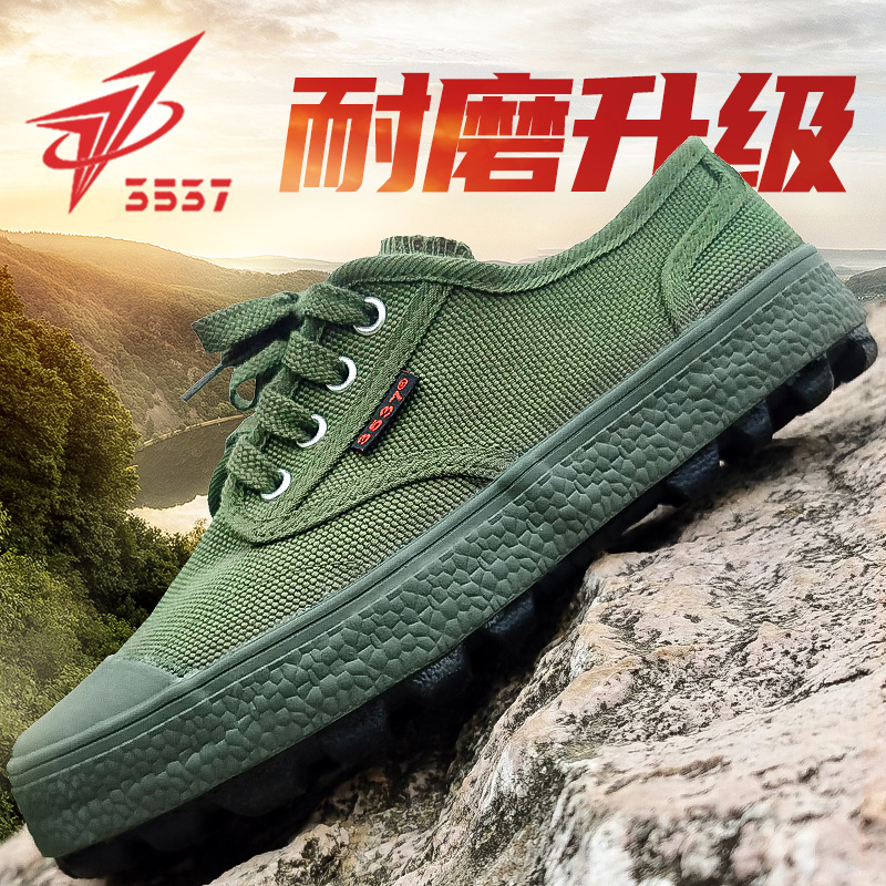 3537 Jiefang shoes men's construction site labor work women's labor insurance shoes wear-resistant deodorant work yellow sneakers yellow rubber shoes