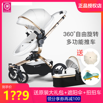 aulon Aoyunlong baby stroller high landscape folding two-way shock absorber treasure car trolley light and rotatable