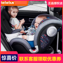 bebebus Child Safety Seat car 0-4-8 years old baby baby isofix interface 360 degrees rotation