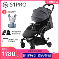 Chen He same HBR Hubel baby stroller S1PRO lightweight folding umbrella car baby stroller boarding
